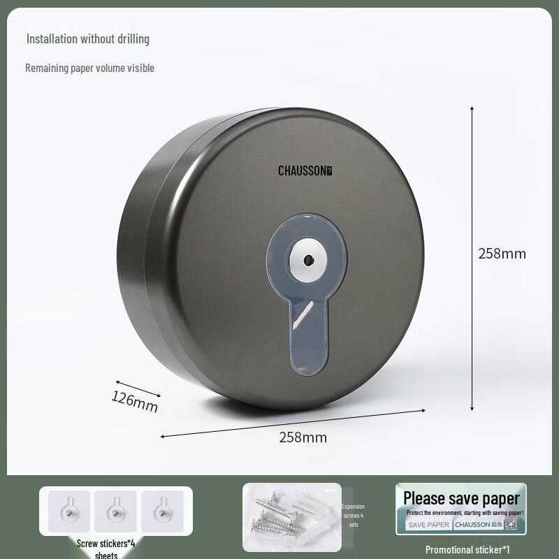 

Chao Sheng Wall-Mounted Round Center Pull Jumbo Roll Paper Dispenser 8961