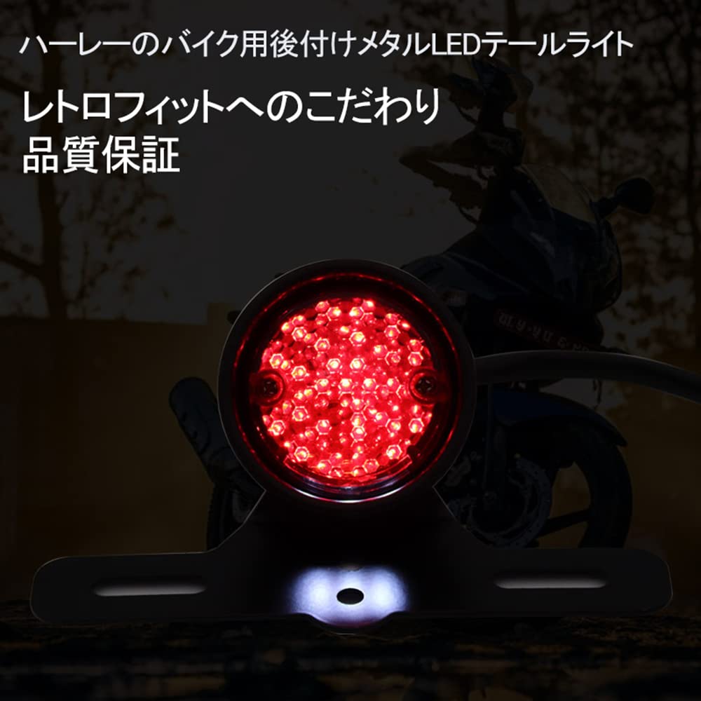 JIAHER Bakljus Motorcykel LED Vintage LED Bakljus Ljus Registreringsskyltsljus med