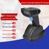 SMVP Wireless Barcode Scanner with Charging Cradle