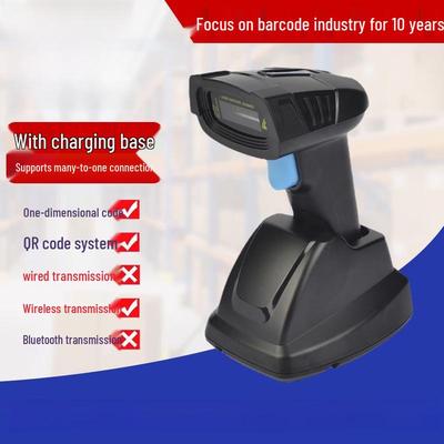 SMVP Wireless Barcode Scanner with Charging Cradle