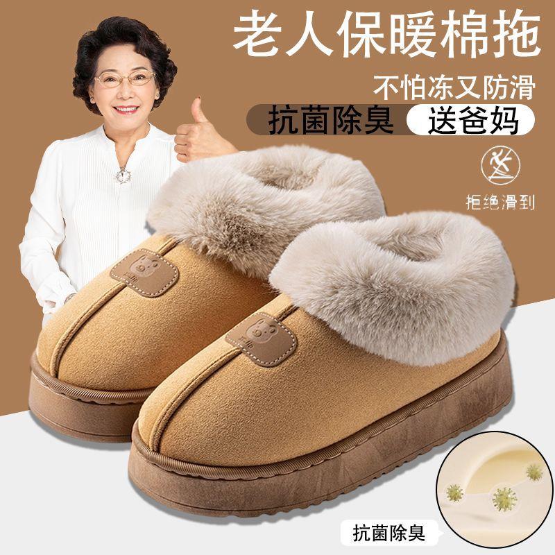 New winter cotton slippers thick-soled outer wear bag and snow boots thickened warm fluffy slippers couple cotton shoes