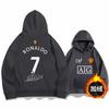 Football Cristiano Ronaldo No. 7 Hooded Sweatshirt, Autumn Youth Trendy Loose Football Training Hoodie Jacket