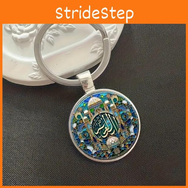 Elegant Palace Motif Keychain Zinc Alloy Gift For Celebrations And Festivals