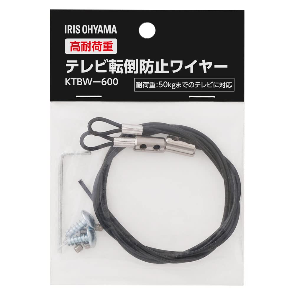 IRIS OHYAMA Wire TV Fall Prevention High Load Capacity TV Fall Prevention Wire KTBW-600 Black Wire Length: Approx. 60cm