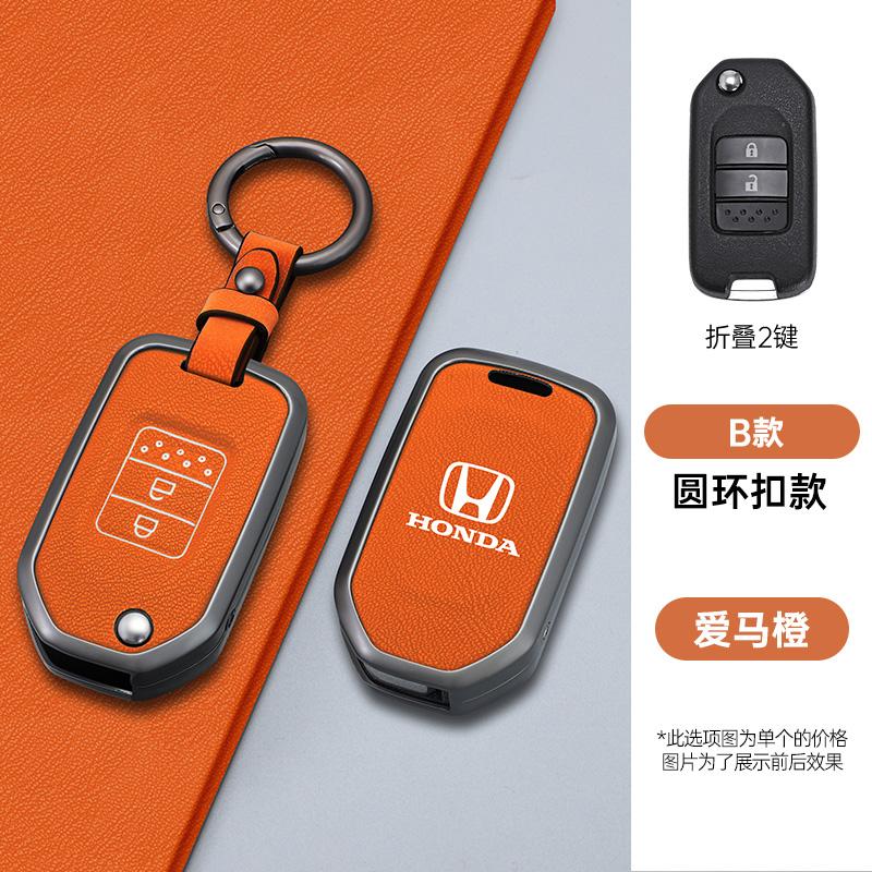 2/3 Buttons Car Flip Key Case Cover Shell For Honda Civic Accord City Odyssey CR-V XR-V HR-V Vezel v Jade Jazz Crider Accessories