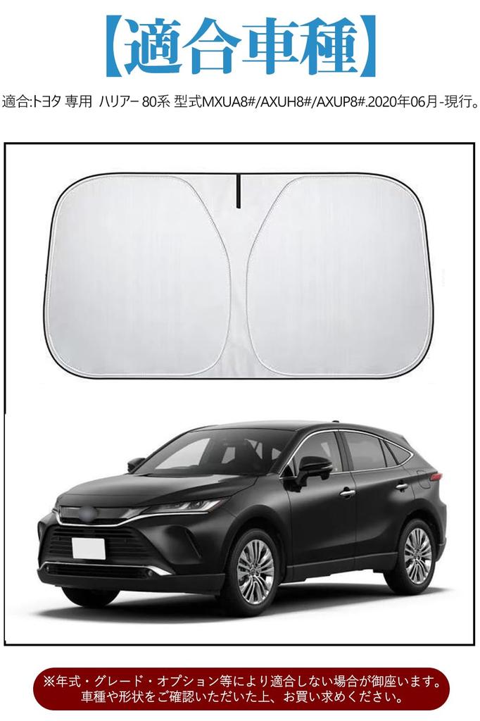 Toyota Harrier 80 Series Windshield Sunshade Compatible with Toyota models June Sunshade Curtain with High Heat and UV Light and Thermal Foldable and