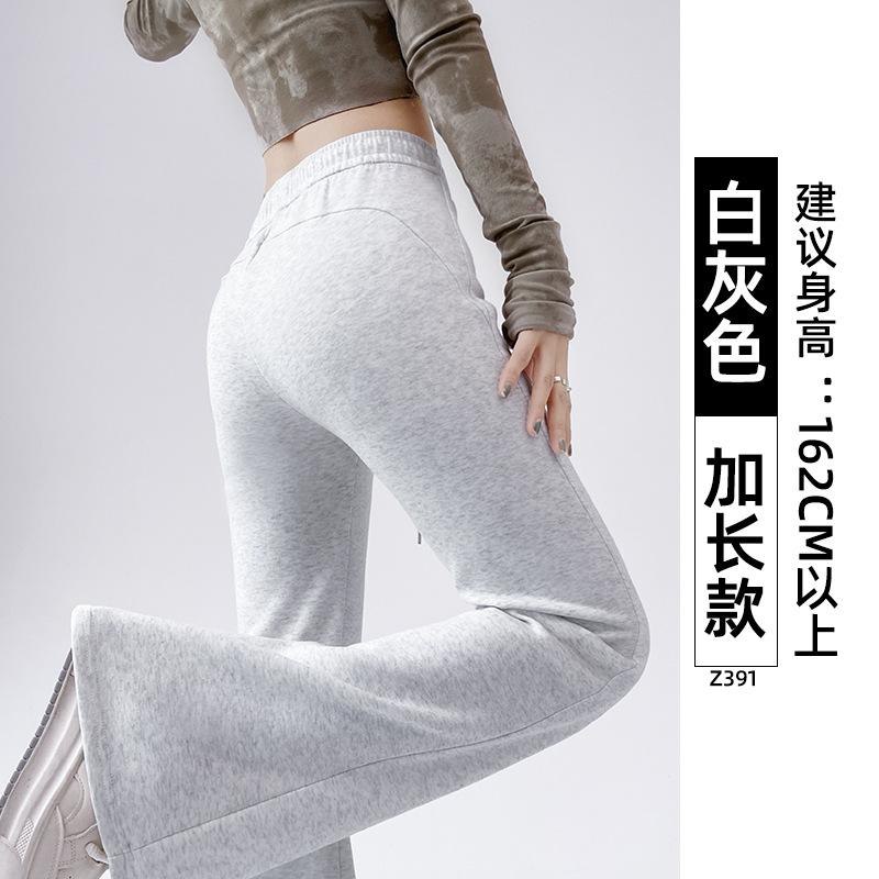 Micro-pull sweatpants women's new spring and autumn drape straight sweatpants small casual black flared pants