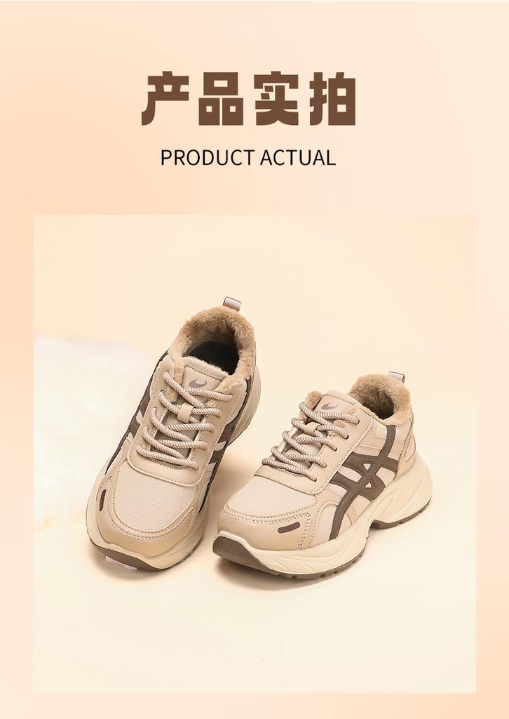 Taihe Yuan Old Beijing Cloth Shoes Winter Women's Thick Comfortable Fashionable Retro Plus Velvet Thick Bottom Dad Shoes