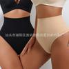 High Waist Diamond Texture Tummy Control Invisible Seamless Butt Lifting Thong Shapewear Briefs