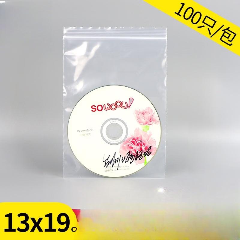 OIMG Self-Sealing Transparent Bags
