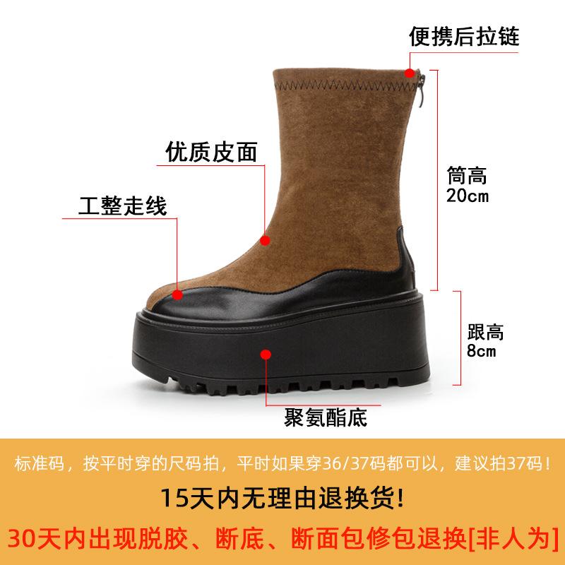 Thick-soled Medium Leather Boots Women's Autumn and Winter 2025 New Muffin Shoes Popular Fashion Short Boots Women's Thin Elastic Boots
