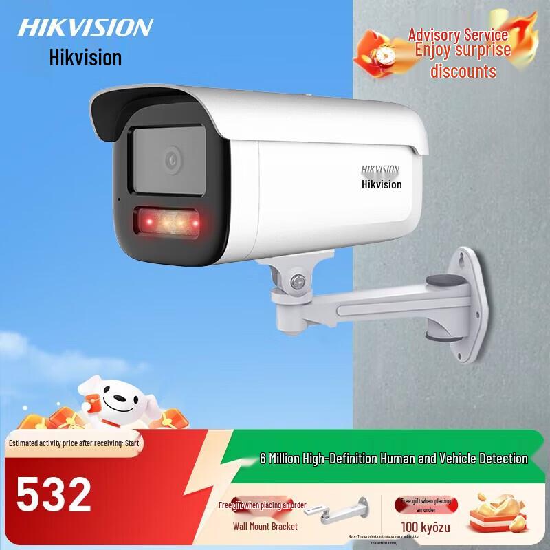 

HIKVISION 6MP POE Full-Color Night Vision Surveillance Camera CN plug (adapter included)