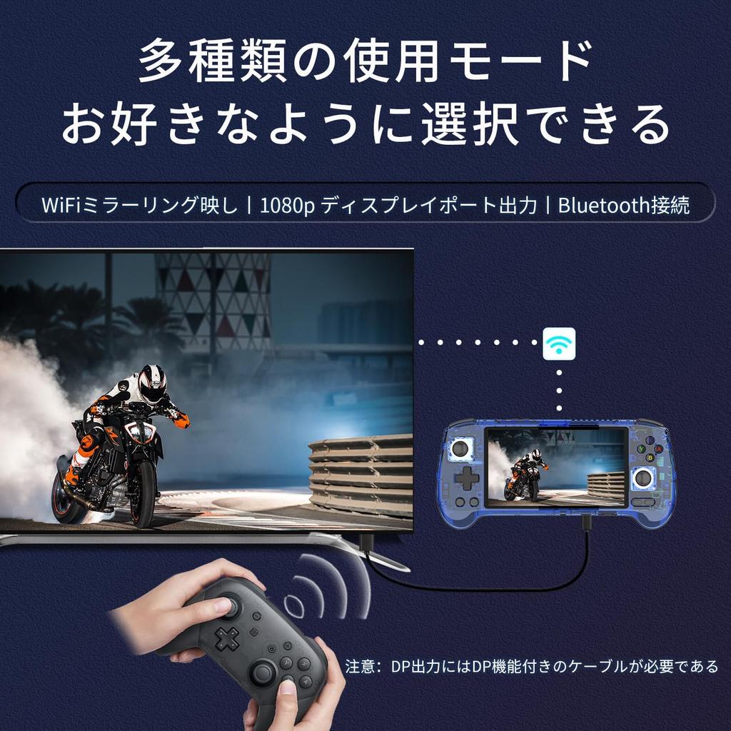 ANBERNIC RG556 Android 13 Portable Game Console with 5G WiFi 4.2, Bluetooth, Classic Games, 5.48-inch IPS Display, Retro Game Console (RG556-Blue)