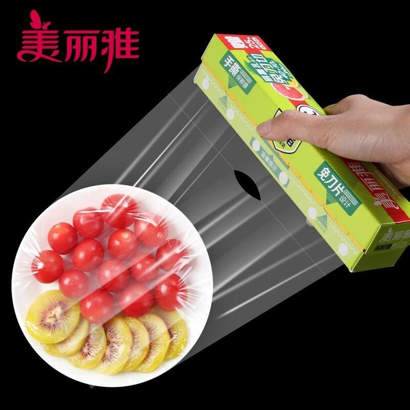 Meiliya Hand-Tear Cling Film