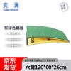 Yilan Gymnastics Vaulting Board