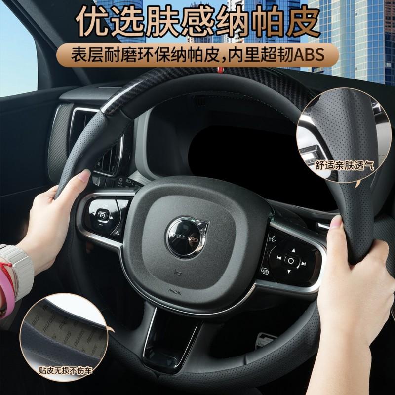 Universal 3-Piece Steering Wheel Cover VW Tiguan L Touran Teramont ID.4 Touareg Suede-Like Sport Grip 38cm Diameter