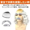 Felimoa Grandpa Bald Wig, Costume Wig for Parties and Events, Includes Eyebrows and Beard (Silver)