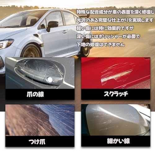 Car scratch remover, scratch repair compound, car scratch remover [2025 new model 100ml + sponge included] Car scratch remover, stain removal, sh