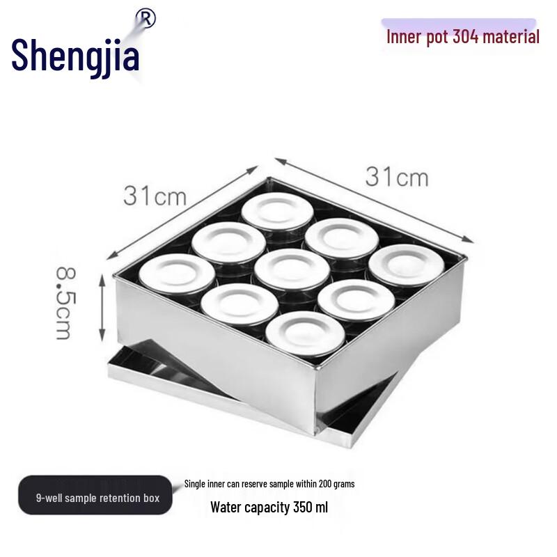 Shengjia Stainless Steel Food Retention Sample Jar Set