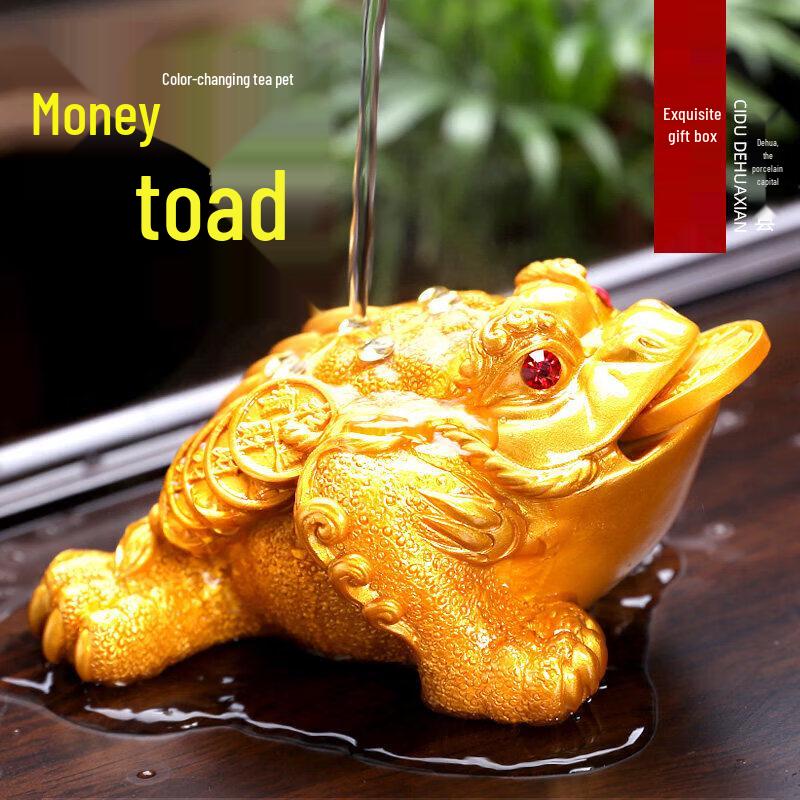 Handmade Resin Golden Toad Tea Pet