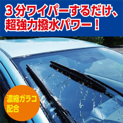 Soft 99 (SOFT99) Glaco (Glaco) Wiper Replacement Rubber Glaco Wiper Power Water Repellent NO.108 Automotive Water Repellent Wiper Length 525mm Rubber