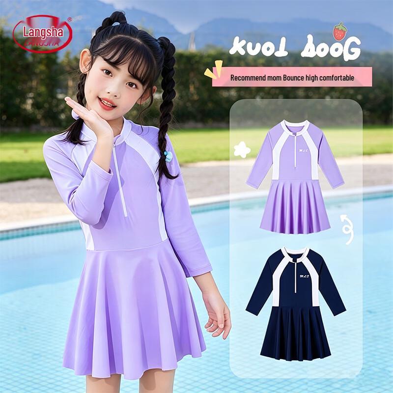 Langsha Girls  Long-Sleeve Swim Dress 130 фиолетовый