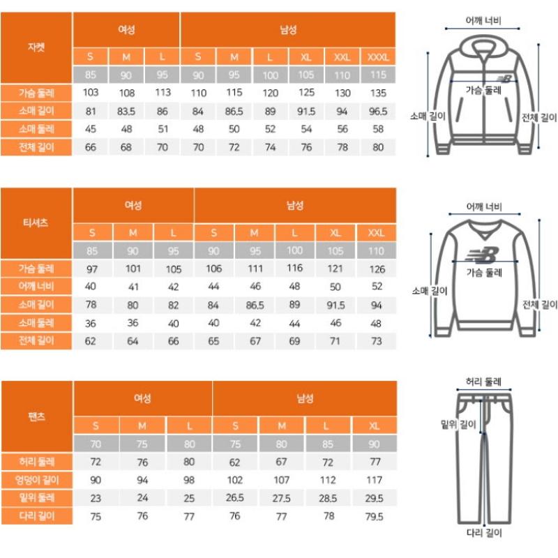 New Balance Padded Lqj Nbnqe42923 49 Public Flying Light Lightweight Padded Jumper