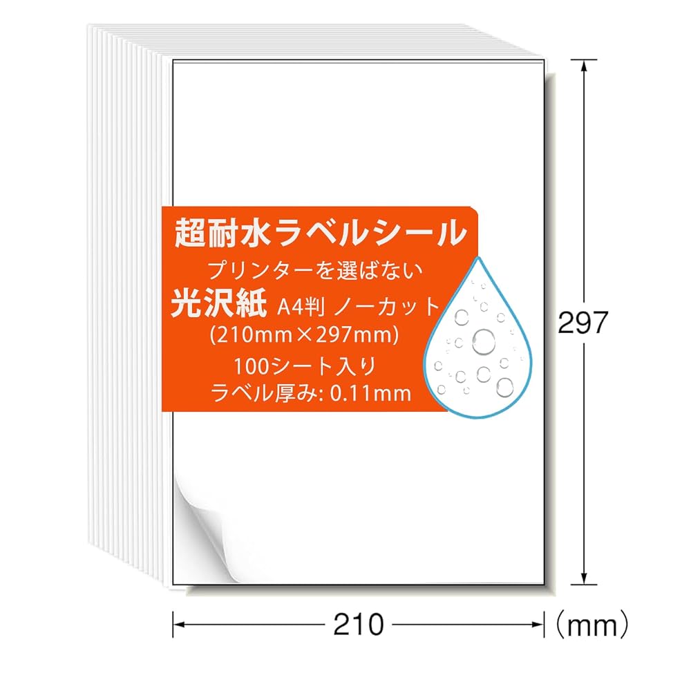 Label Stickers, Ultra Water-Resistant, Glossy Paper, Strong Adhesive, A4 Size, Uncut, Compatible