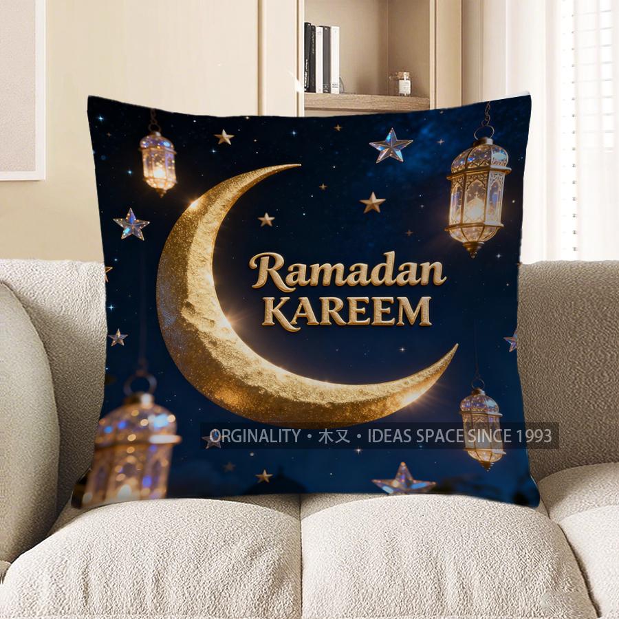

2D Ramadan Kareem Moon & Stars Lantern Pillow Pattern Cushion Cover Suitable For Sofa Bedroom Car Pillow Cover 40x40cm