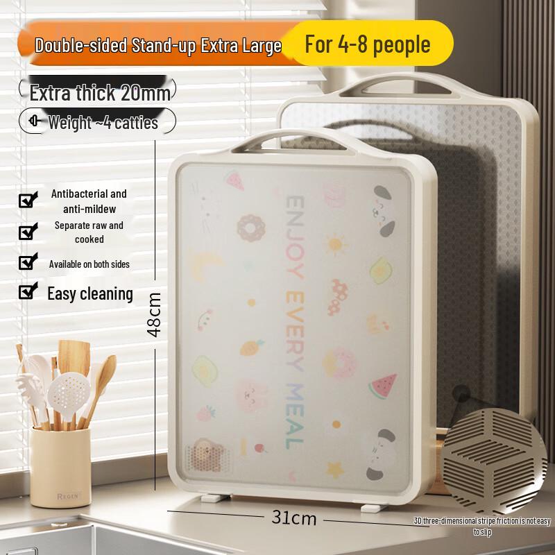 Deberlan Large Square Antibacterial Stainless Steel Cutting Board