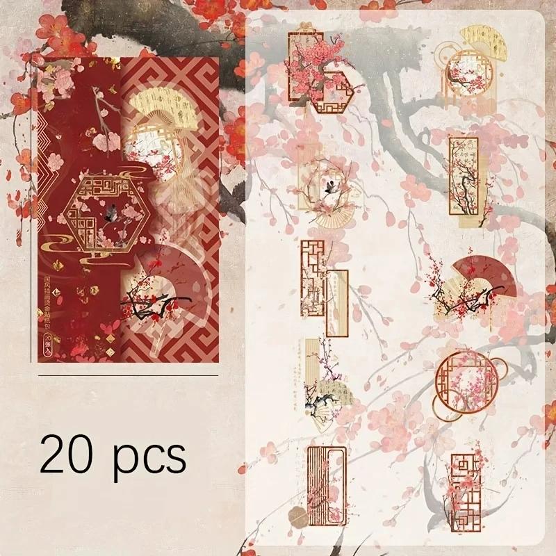 20 Pcs/pack Chinese Style PET Bronzing Sticker Package Chinese Style Ancient Paste Diy Decorative Scrapbooking Stickers