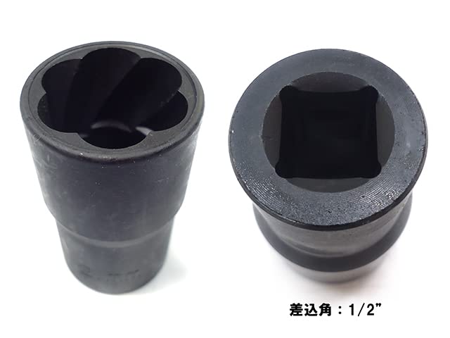 Lock Nut Buster Wheel Lock Nut Removal Socket Set 19mm 21mm 22mm 24mm 25mm Twist Turbo Socket Lock Nut Removal Tool Impact Wrench Compatible