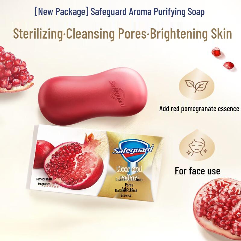 Safeguard Detoxifying Pomegranate Soap Bars