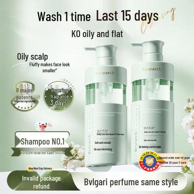 Hanfang Wugu Scalp Care Anti-Dandruff Shampoo