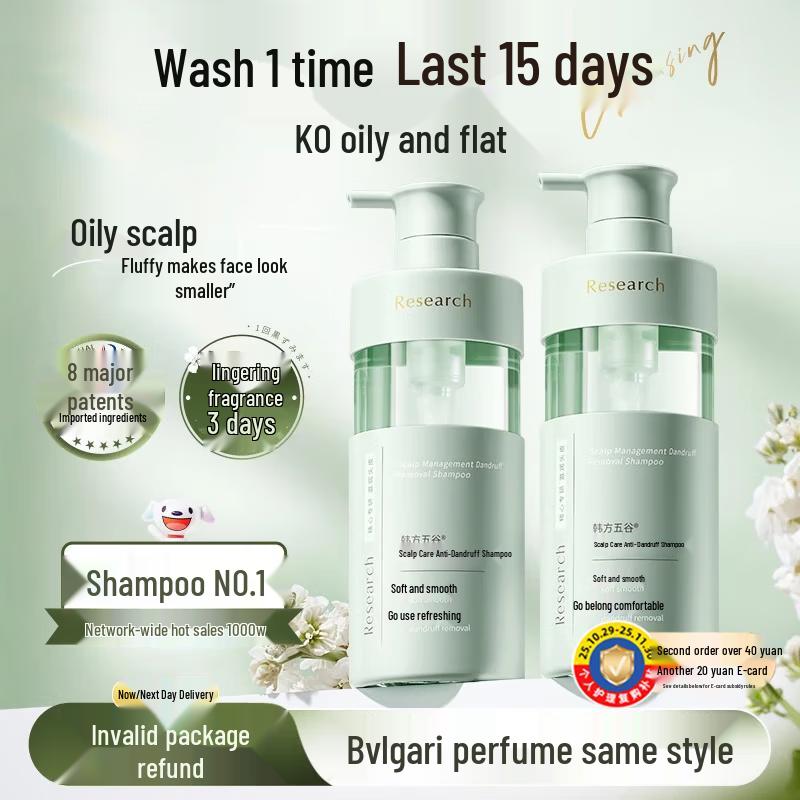 Hanfang Wugu Scalp Care Anti-Dandruff Shampoo