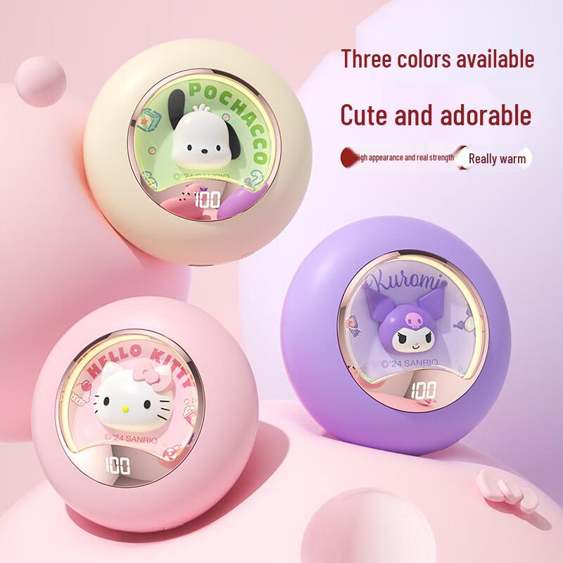

Sanrio Hello Kitty Kuromi 2-in-1 Hand Warmer Night Light