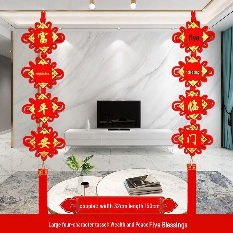 Chinese Knot Hanging Decoration