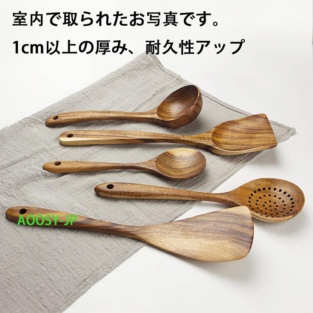 AOOSY 5-Piece Kitchen Utensil Set, Natural Wood, Includes Wok Rice Paddle, Spatula, Turner, Skimmer, Ladle, Soup Spoon, and Large Ladle, with Box