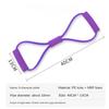 Fitness-Brusterweiterungs-Spannseil Achtstelliger elastischer Schlauch Haushalts-Brustexpander TPE-galvanisches Spannseil Achtstelliger Spanner
