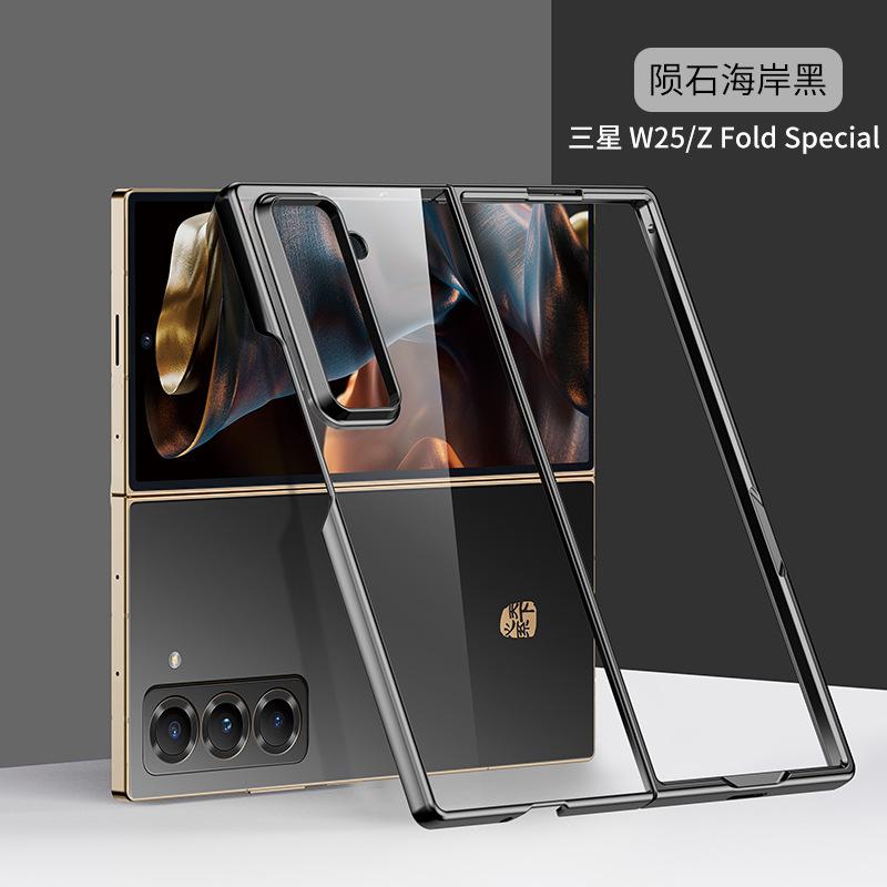 Applicable to Samsung Z FoldSSPecial folding phone case electroplated transparent Galaxy W25 anti-drop protective case