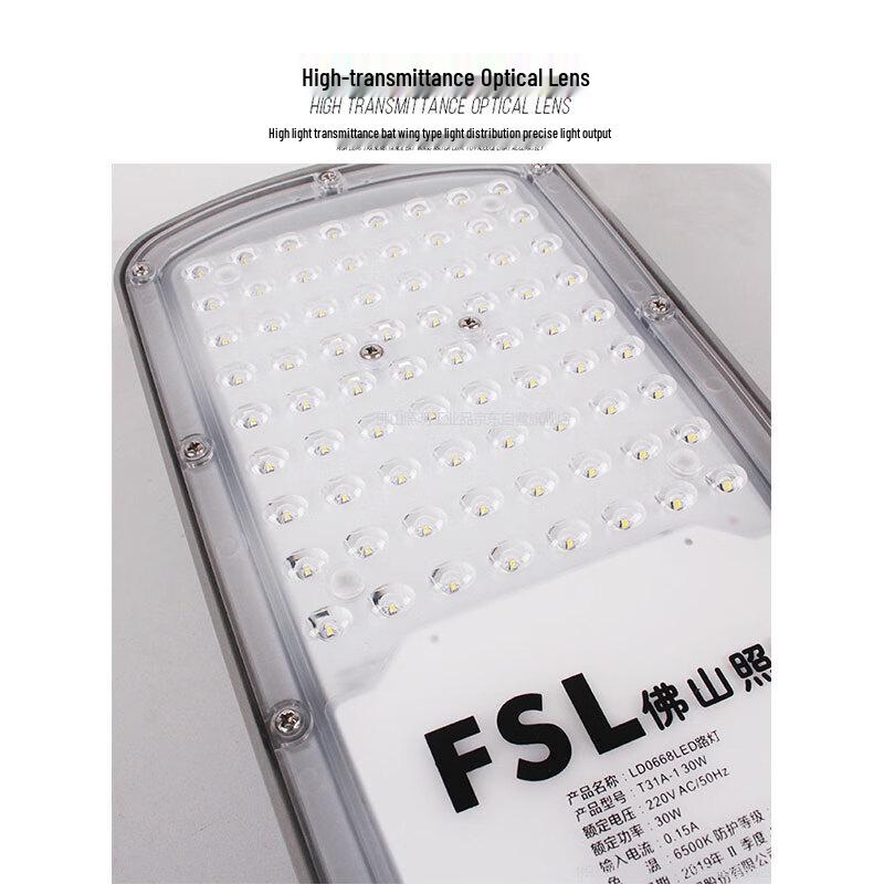 FSL 0668 Series LED Waterproof Outdoor Street Light Head