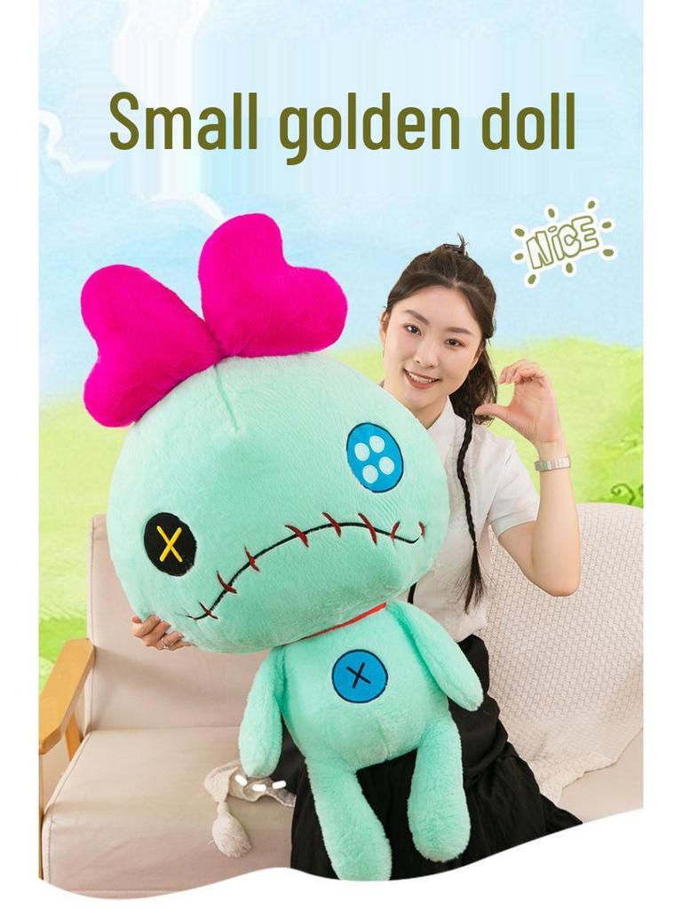 Cute Golden Retriever Plush Toy - Children's Comfort Doll