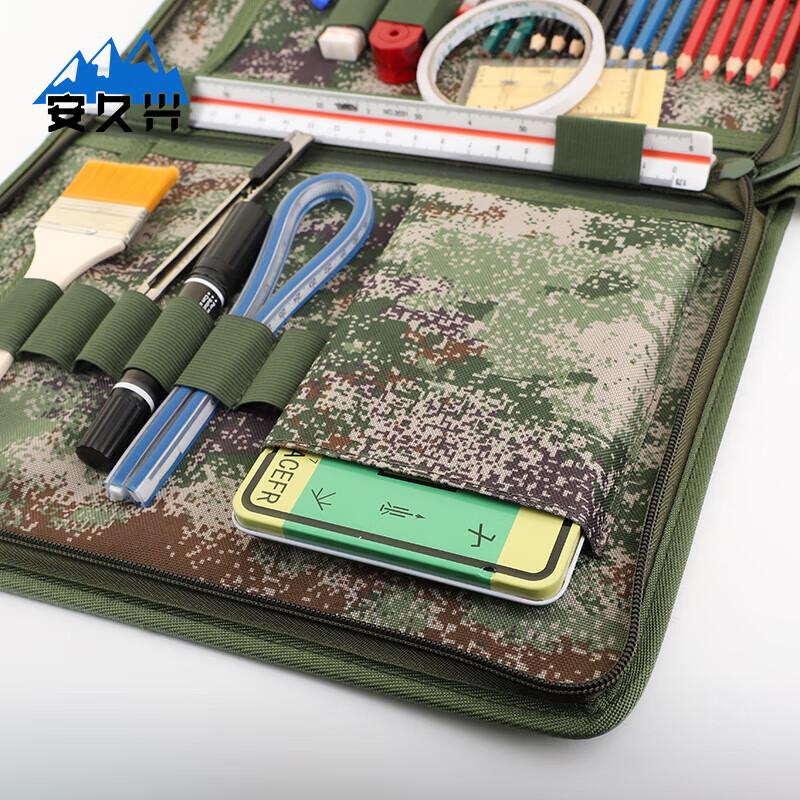 Anjiuxing Starry Sky Mapping Tool Kit