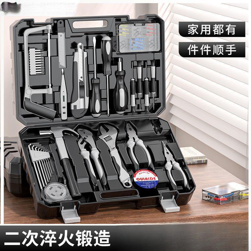 FLX Brand Hand Tool Box Set for Household Electrician Carpenter Repair with 1 Year Warranty Dimensions 39x29x8.5cm Made Shandong