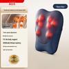 Lumbar Massage Cushion