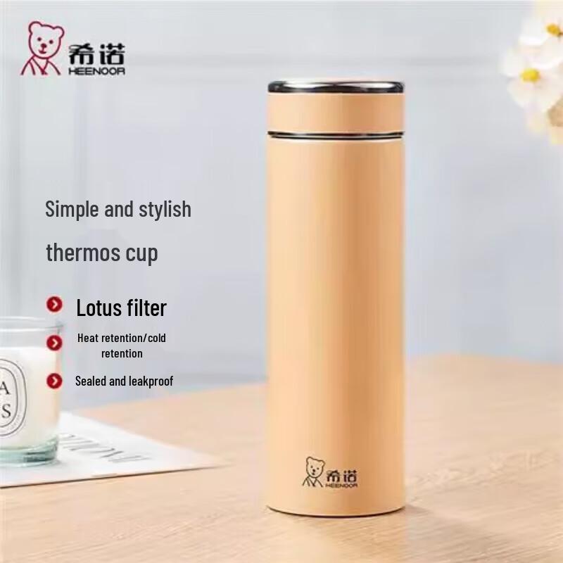 Xinuo Portable Stainless Steel Vacuum Cup