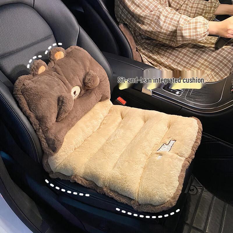 Integrated Plush Lumbar Support Seat Cushion