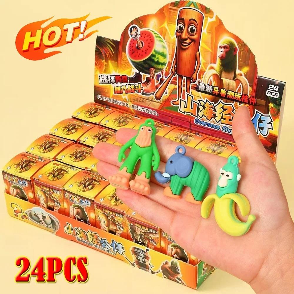 

24 шт. Итальянский маразм брелок-подвеска сюрприз Tungtungtung Sahur Tralalelo Tralala Brr Brr Patapim Игрушки-сюрпризы жёлтый