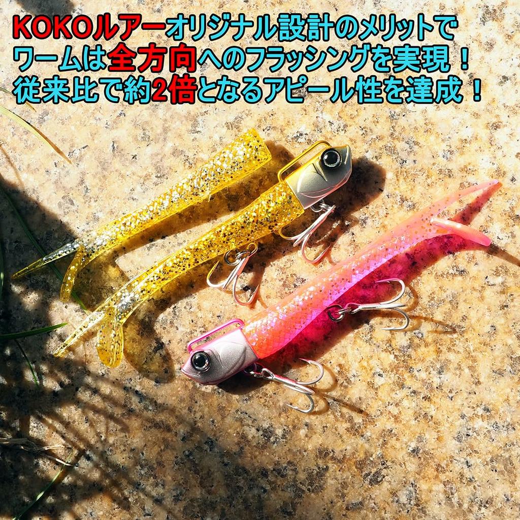 KOKO Lures Sea Bass Flounder Jig Set with Spare for Sea and Bluefish - Lures, Heads, Worms, 15g, 22g, 30g, 5-Color Worms, Flounder, Flatfish, Bass,