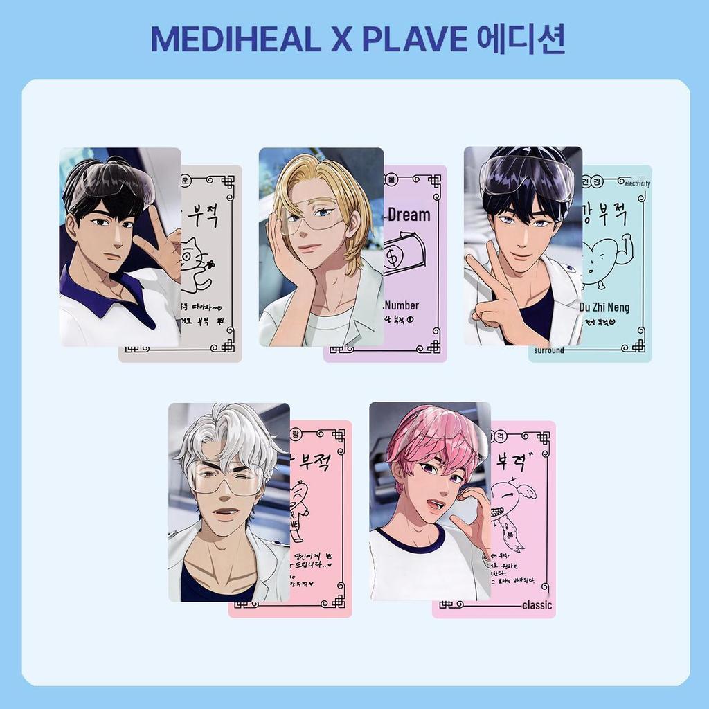 PLAVE x MEDIHEAL 5.0 Kollaboration Fotokarten Merchandise